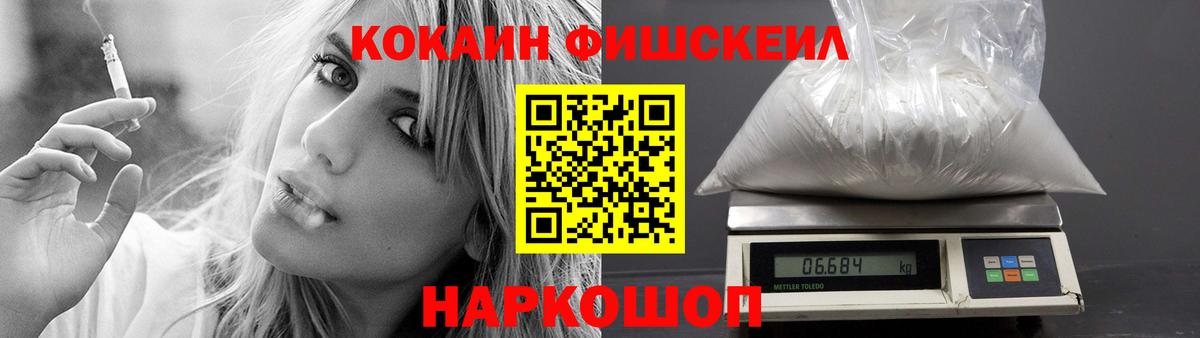 Кокаин Колумбийский Калининград