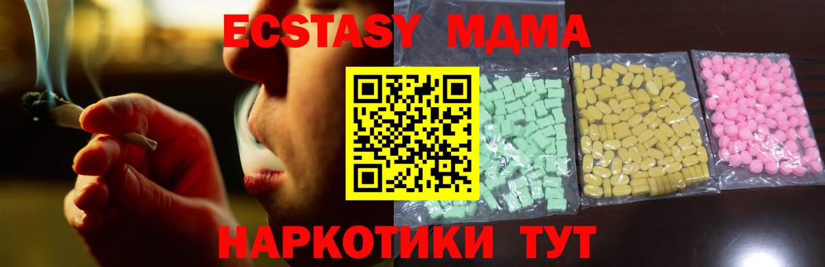 ЭКСТАЗИ TESLA Калининград