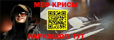 меф Бугуруслан