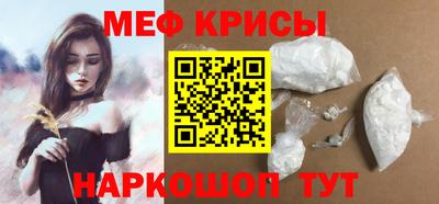 альфа пвп VHQ Будённовск