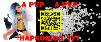 меф Бугуруслан