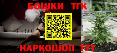 меф Бугуруслан