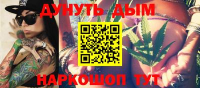 дурь Бузулук