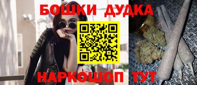 меф Бугуруслан