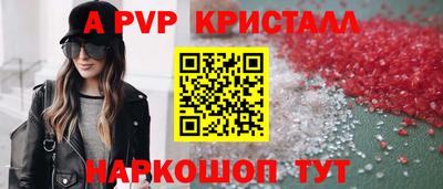 меф Бугуруслан