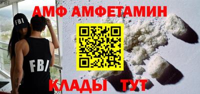 альфа пвп VHQ Будённовск