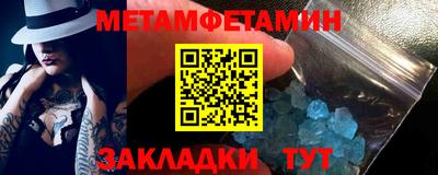 альфа пвп VHQ Будённовск