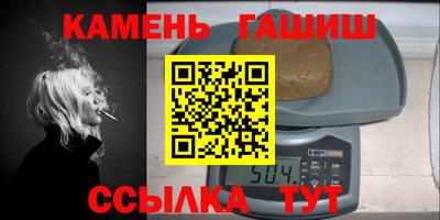 меф Бугуруслан