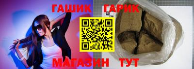 соль ск Добрянка