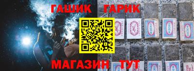 меф Бугуруслан