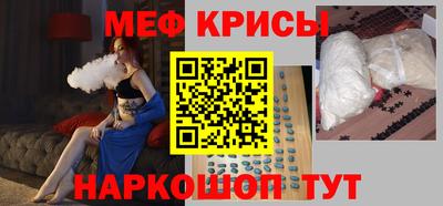 альфа пвп VHQ Будённовск