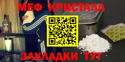 альфа пвп VHQ Будённовск