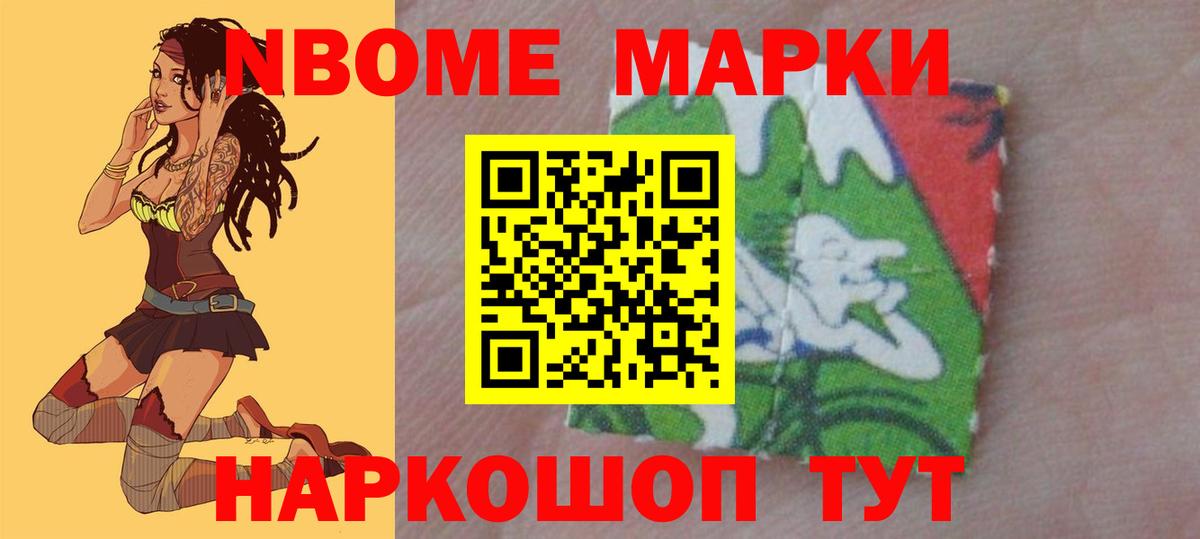 Лсд 25 экстази ecstasy Калининград