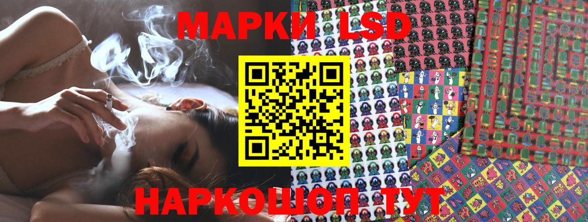 Марки N-bome  Вход с VPN  Калининград  Марки N-bome 1,8мг 