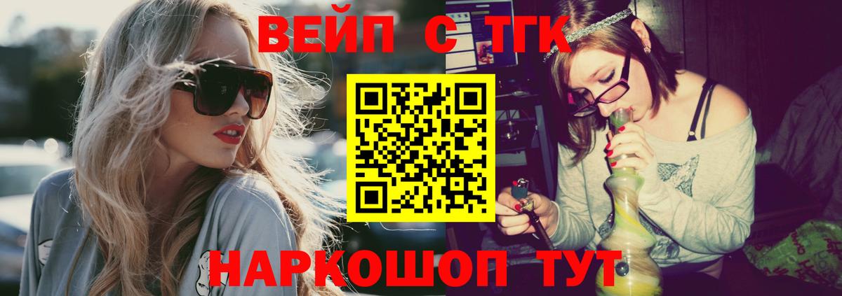 Дистиллят ТГК концентрат Калининград