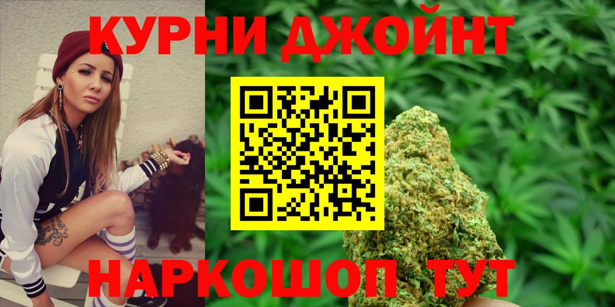 Каннабис SATIVA & INDICA Калининград