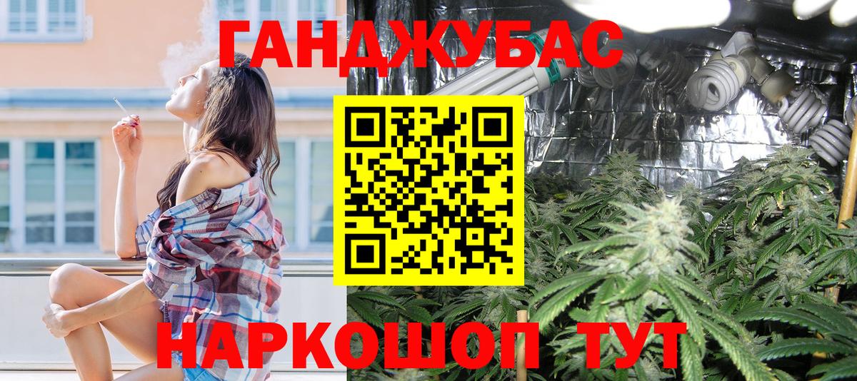 Бошки Шишки White Widow  Вход с VPN  Шишки марихуана гибрид  Марихуана OG Kush  Калининград 